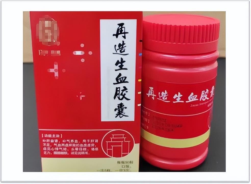 儿童补铁剂
