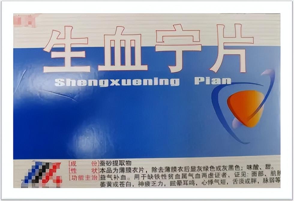 儿童补铁剂
