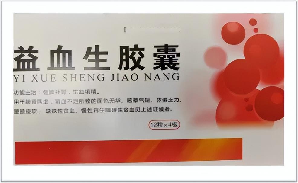 儿童补铁剂