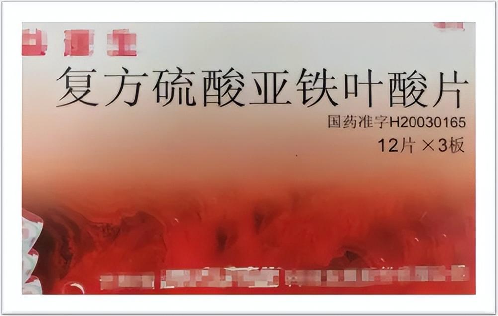 儿童补铁剂