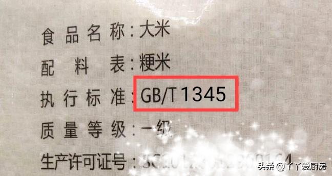 五常富硒大米五斤装