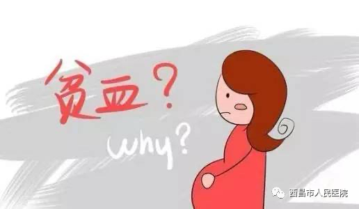 孕晚期补铁大便黑色