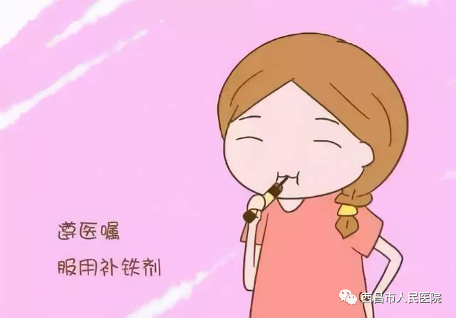 孕晚期补铁大便黑色