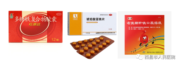 孕晚期补铁大便黑色