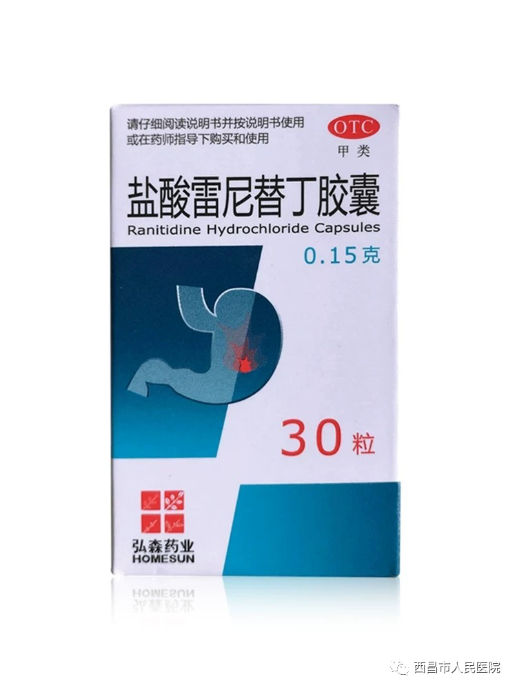 孕晚期补铁大便黑色