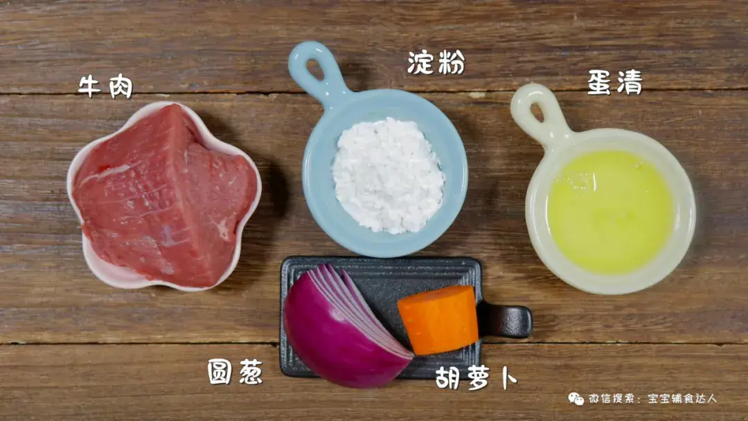 孩子吃什么补铁