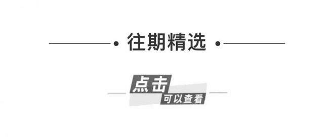 富硒地瓜怎么那么甜