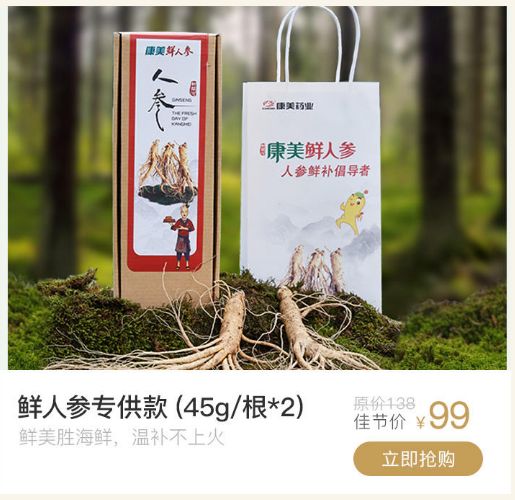 烤富硒地瓜家用烤箱