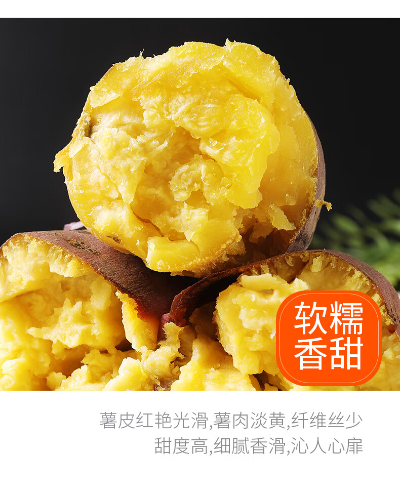 海南桥头富硒地瓜酒