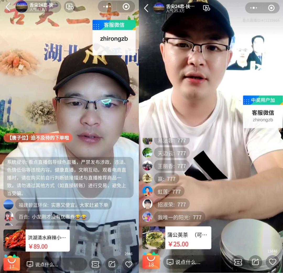 富硒地瓜是蒸还是煮