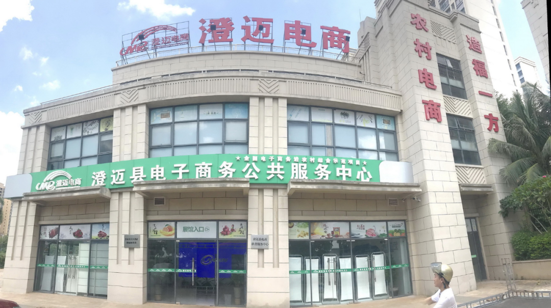 桥头富硒地瓜合作社