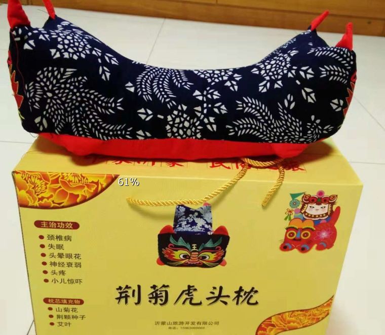 富硒地瓜的升糖指数