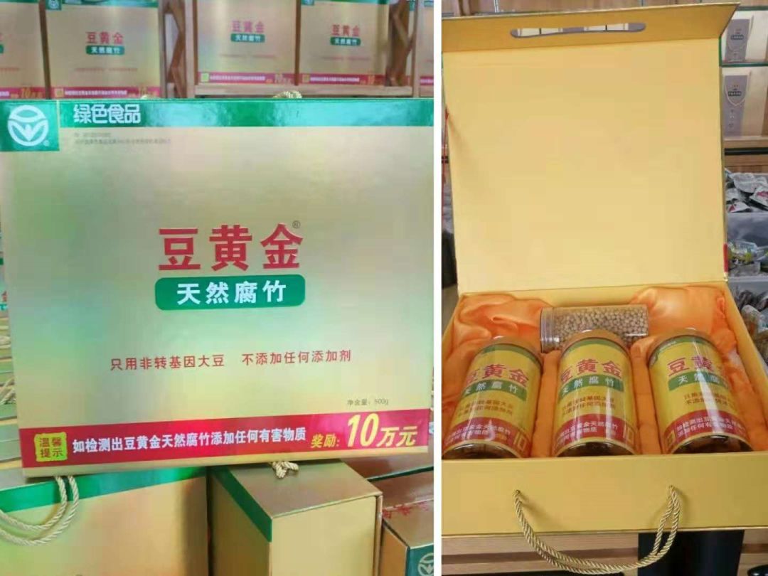 富硒地瓜的升糖指数