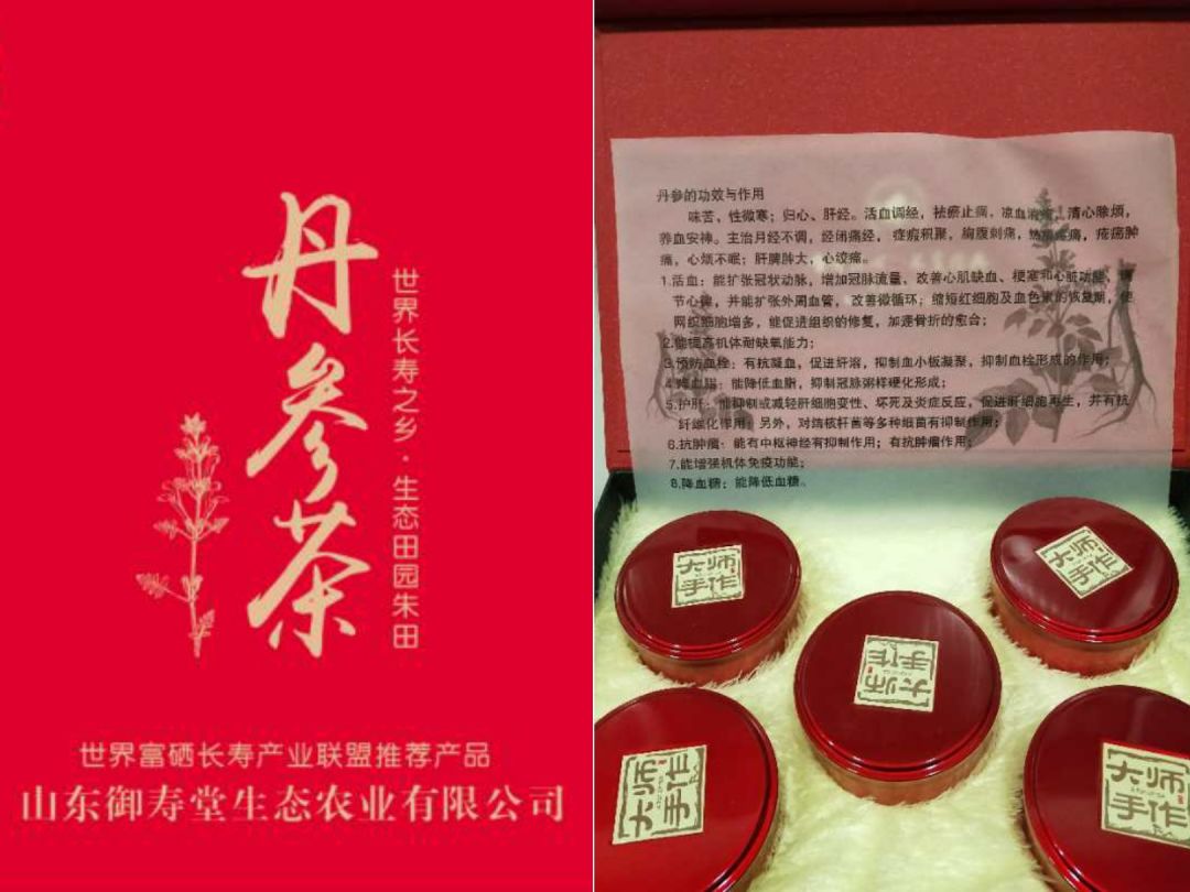富硒地瓜的升糖指数