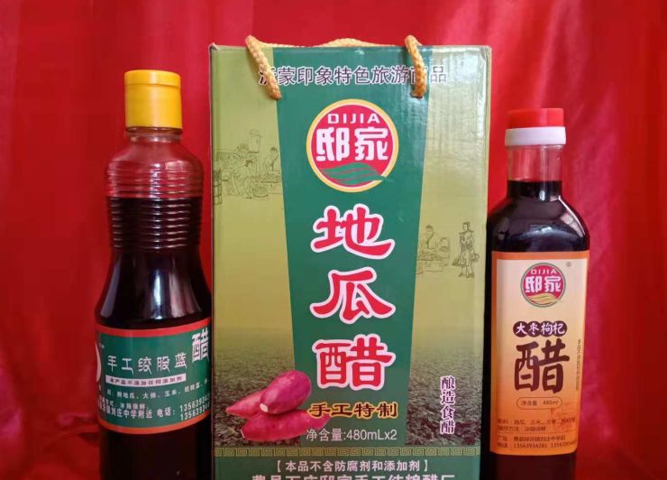 富硒地瓜的升糖指数