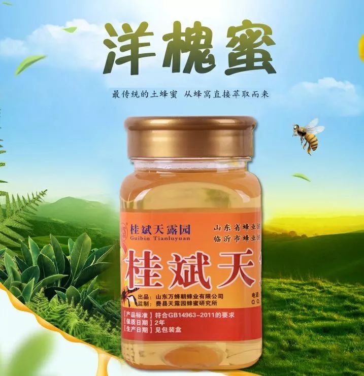 富硒地瓜的升糖指数