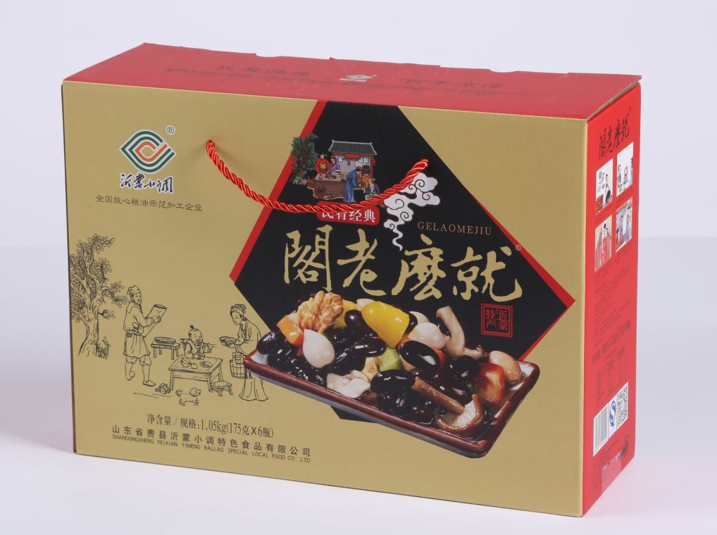 富硒地瓜的升糖指数