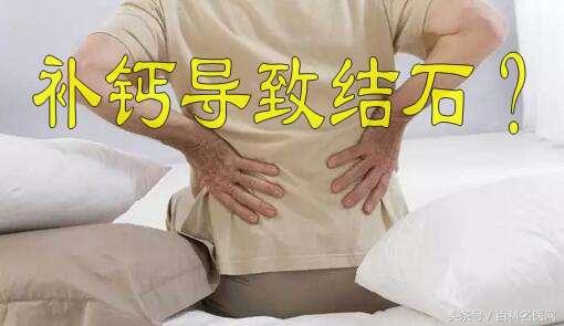 补钙吗