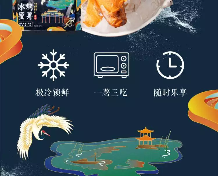 山东哪的富硒地瓜好