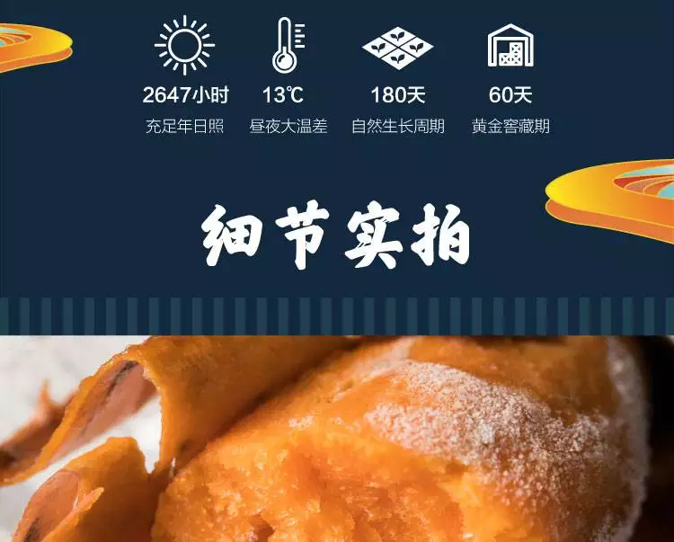 山东哪的富硒地瓜好