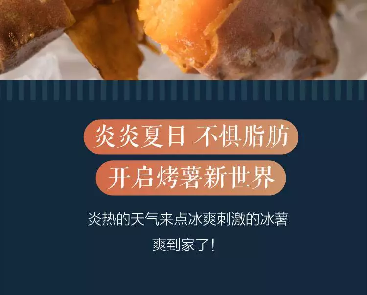 山东哪的富硒地瓜好