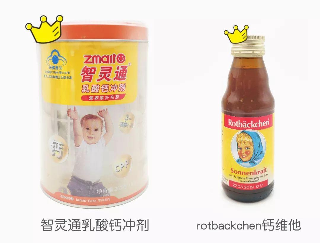 12岁儿童补钙哪种好