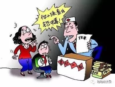 孩子微量元素检查多少钱
