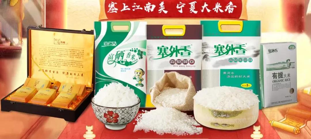 塞外香富硒家庭面粉