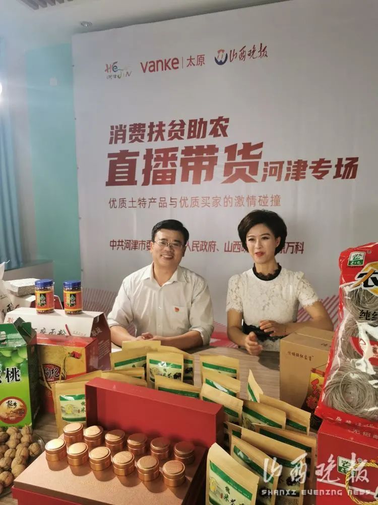 富硒面粉的市场怎样