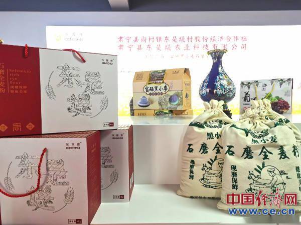 肃宁富硒石磨黑面粉