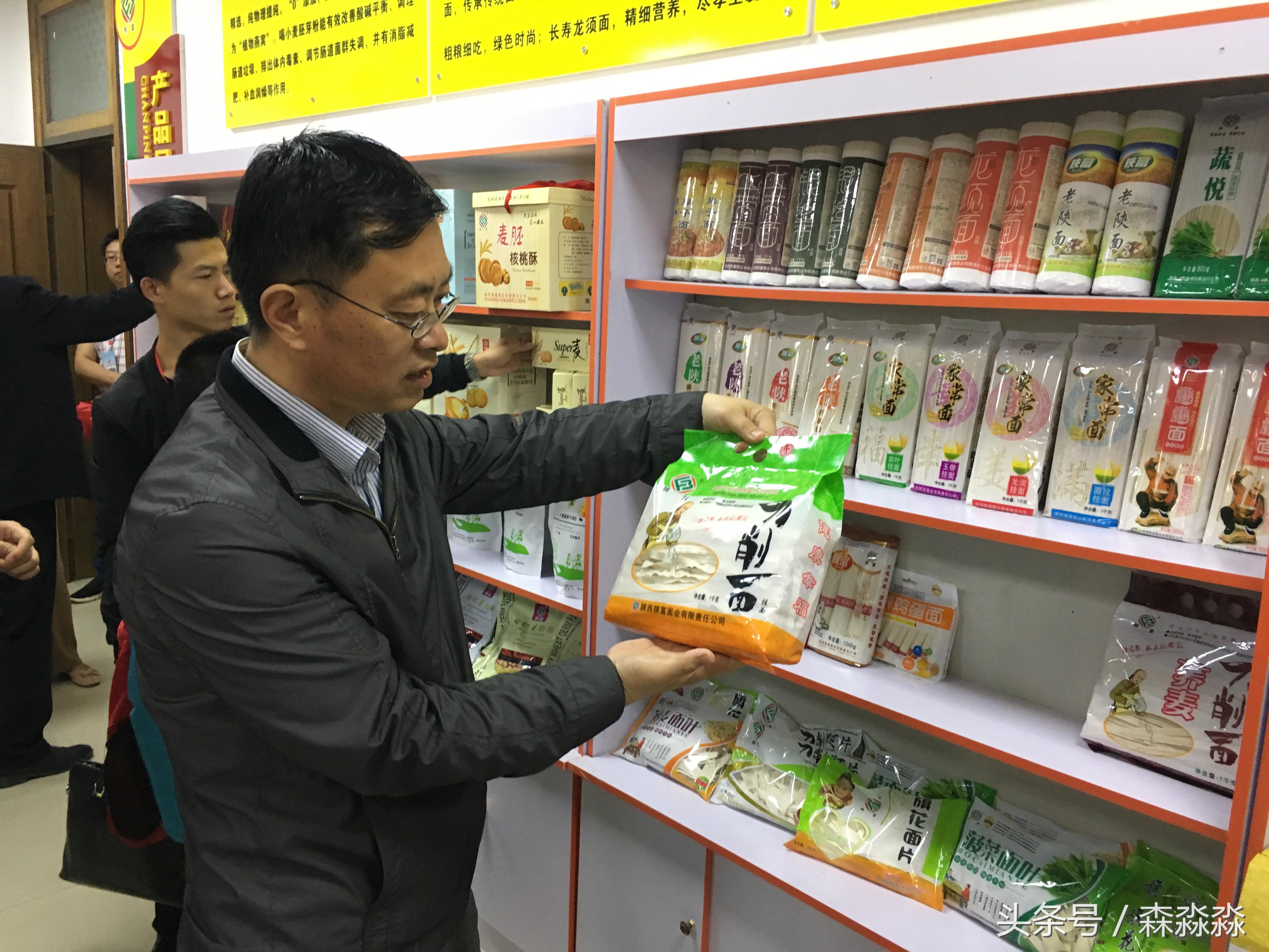 富硒营养面粉怎么吃