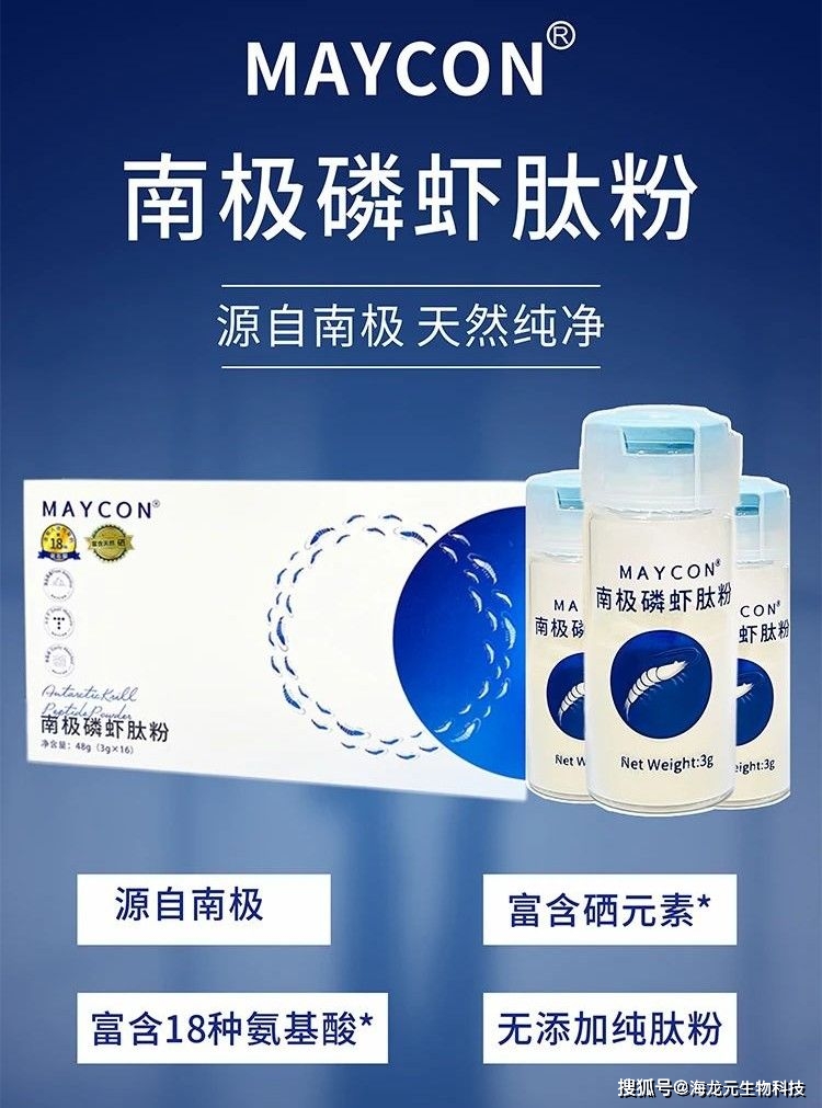 富硒营养面粉的功效
