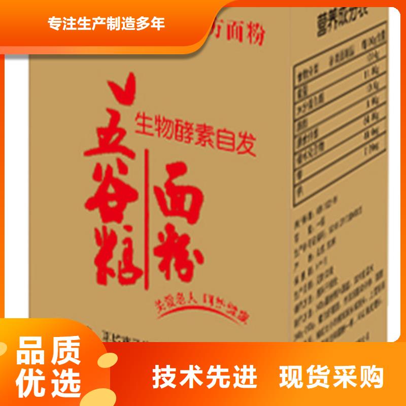 富硒黑小麦面粉加工