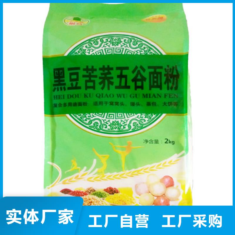 富硒黑小麦面粉加工