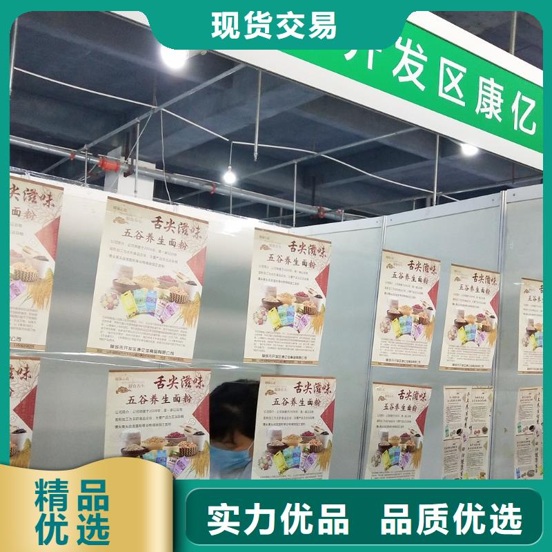 富硒黑小麦面粉加工