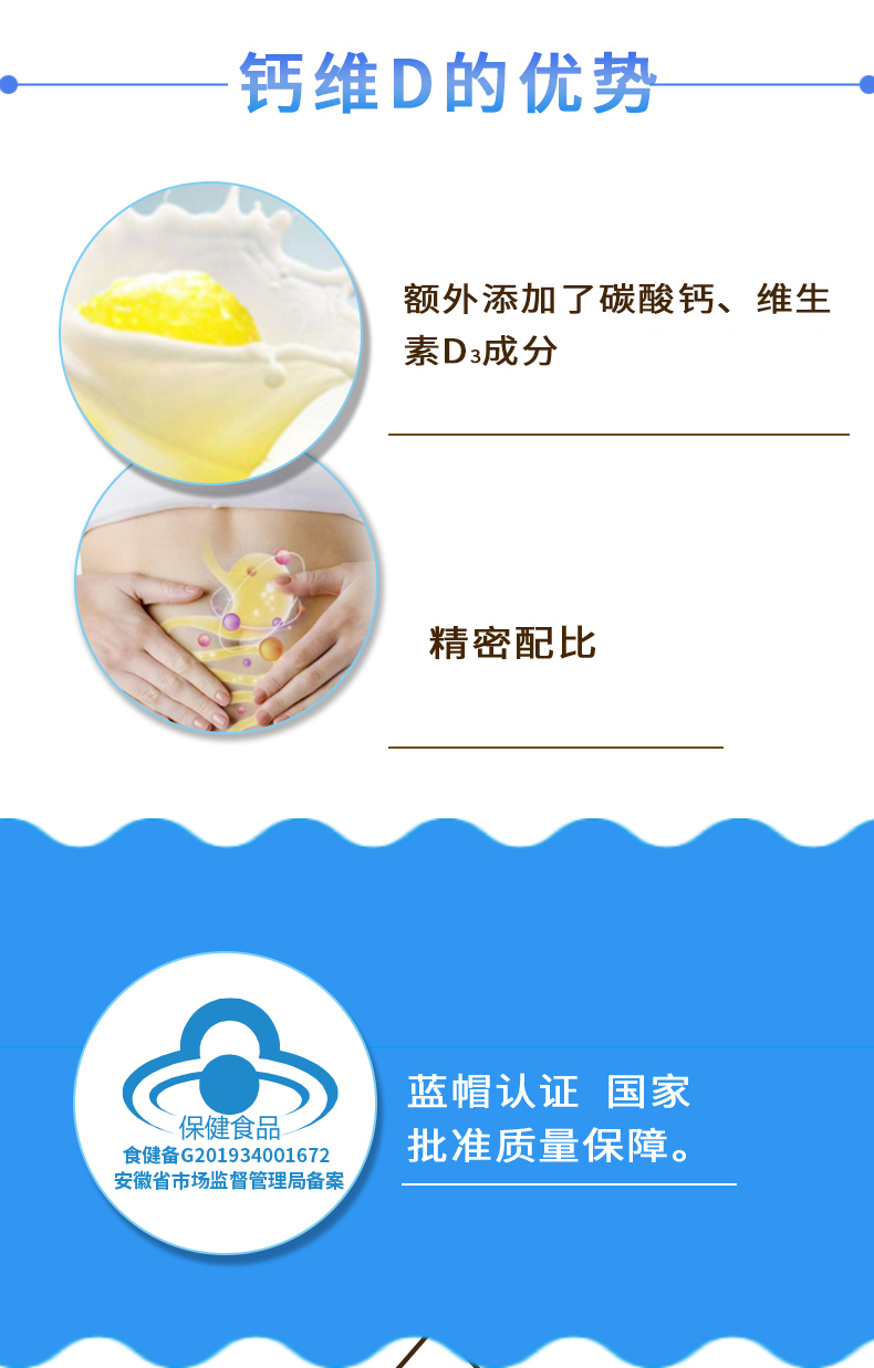 吃什么补微量元素
