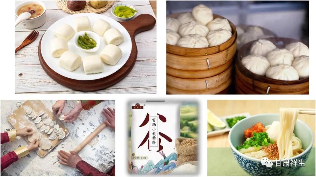 富硒面粉吃了会胖吗
