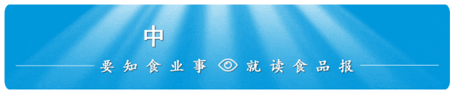 富硒蔬菜一天摄入量