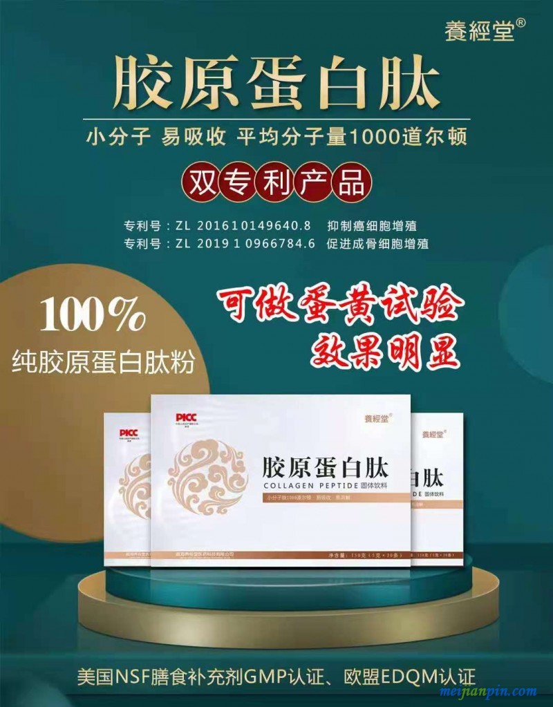 什么蔬菜有富硒液肽