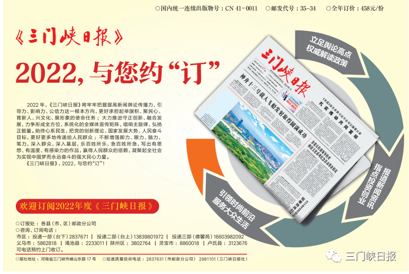 富硒水果的种植方法