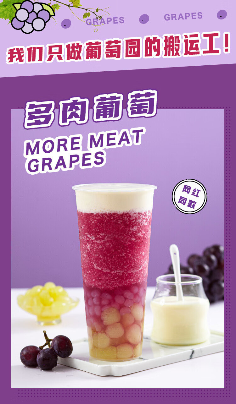 富硒葡萄的水果知识