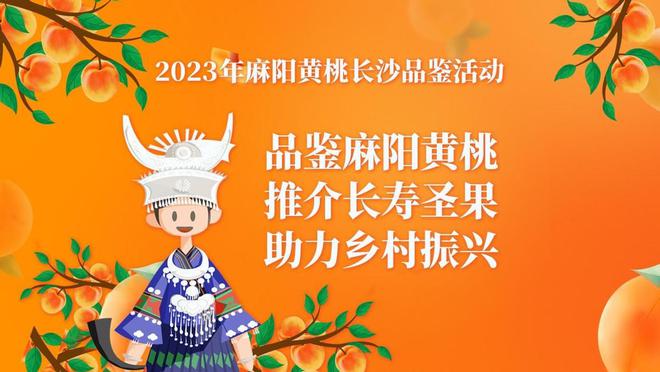 麻阳花花富硒水果店