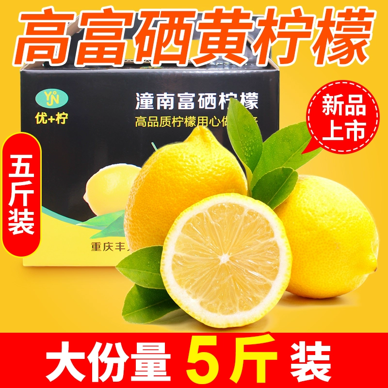 富硒水果是怎么回事