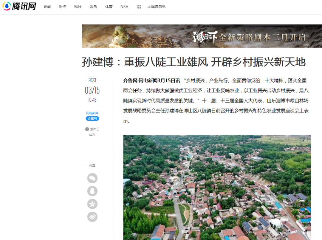 博山富硒水果哪家好