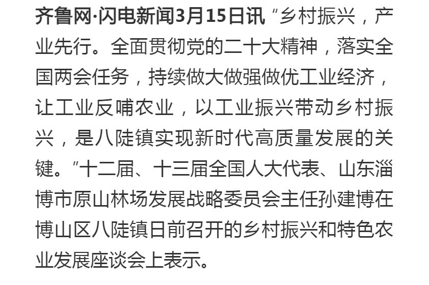博山富硒水果哪家好