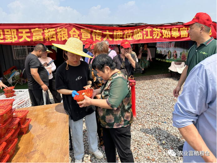 富硒水果的营养价值