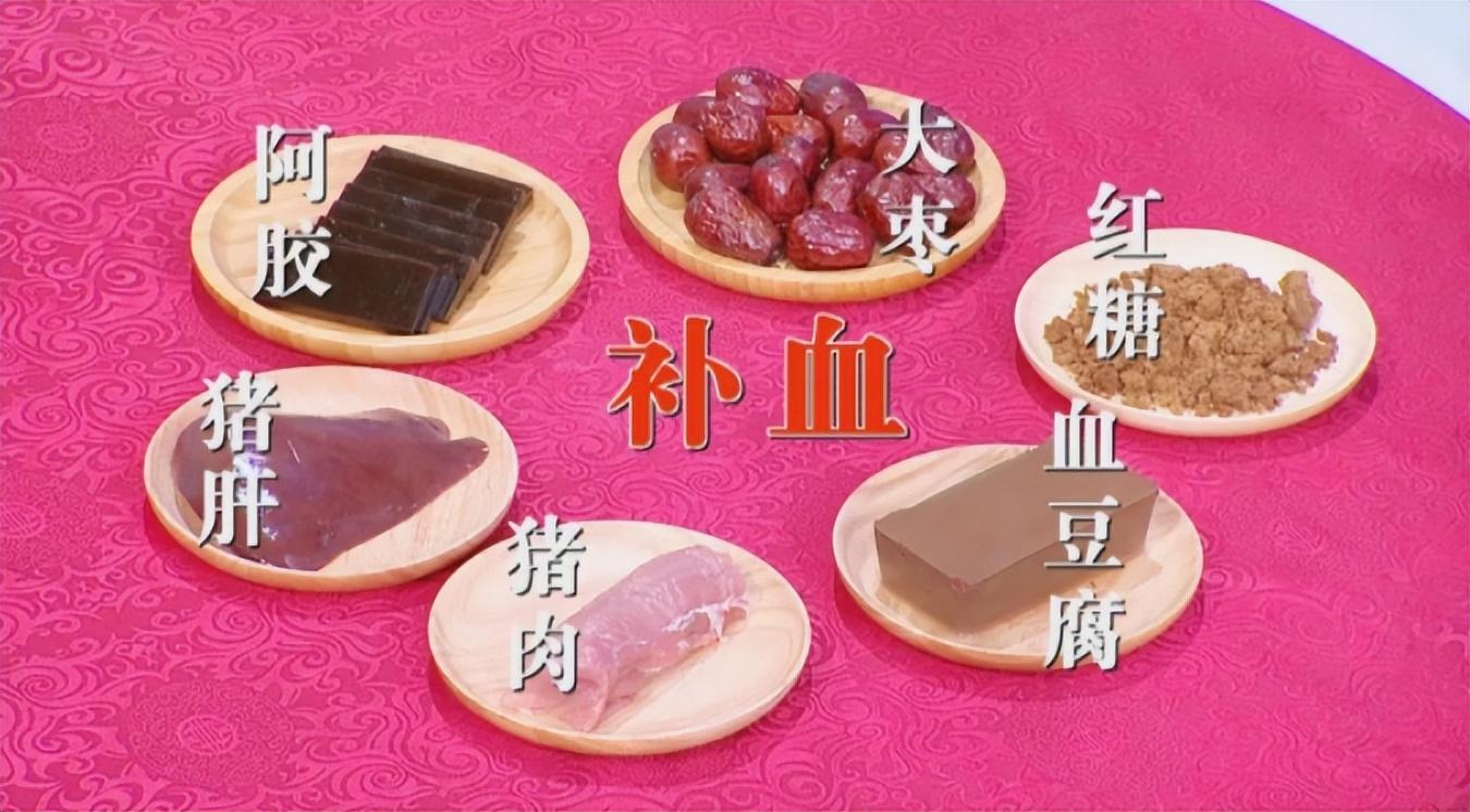 什么东西补铁
