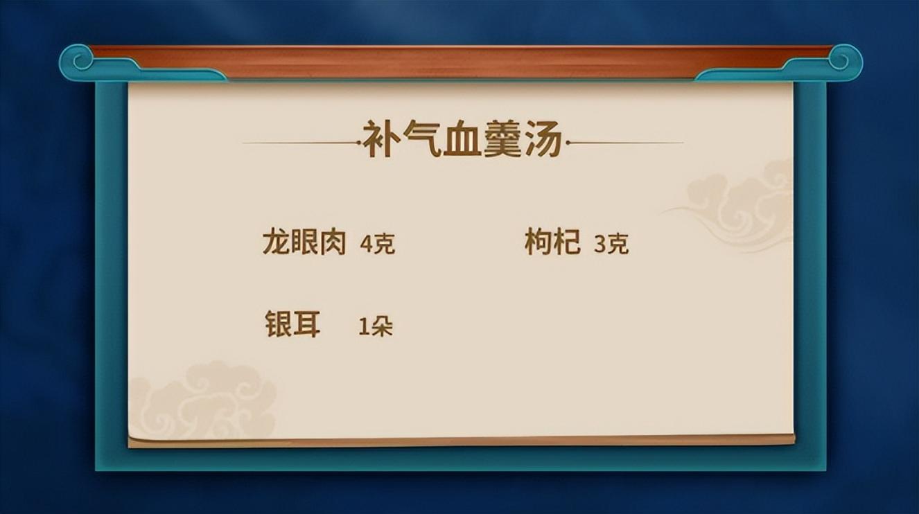 什么东西补铁