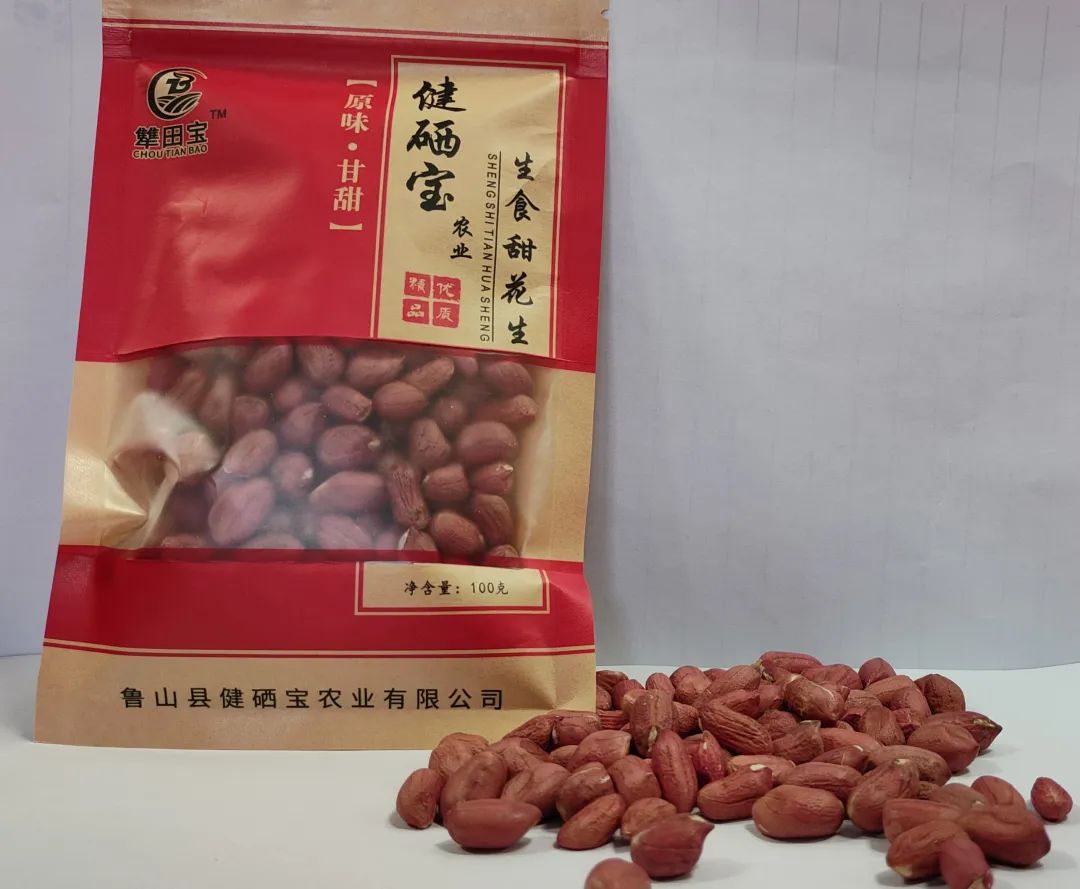 富硒果是什么水果呀
