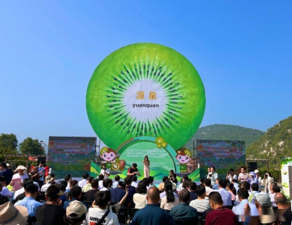博山富硒水果采摘园